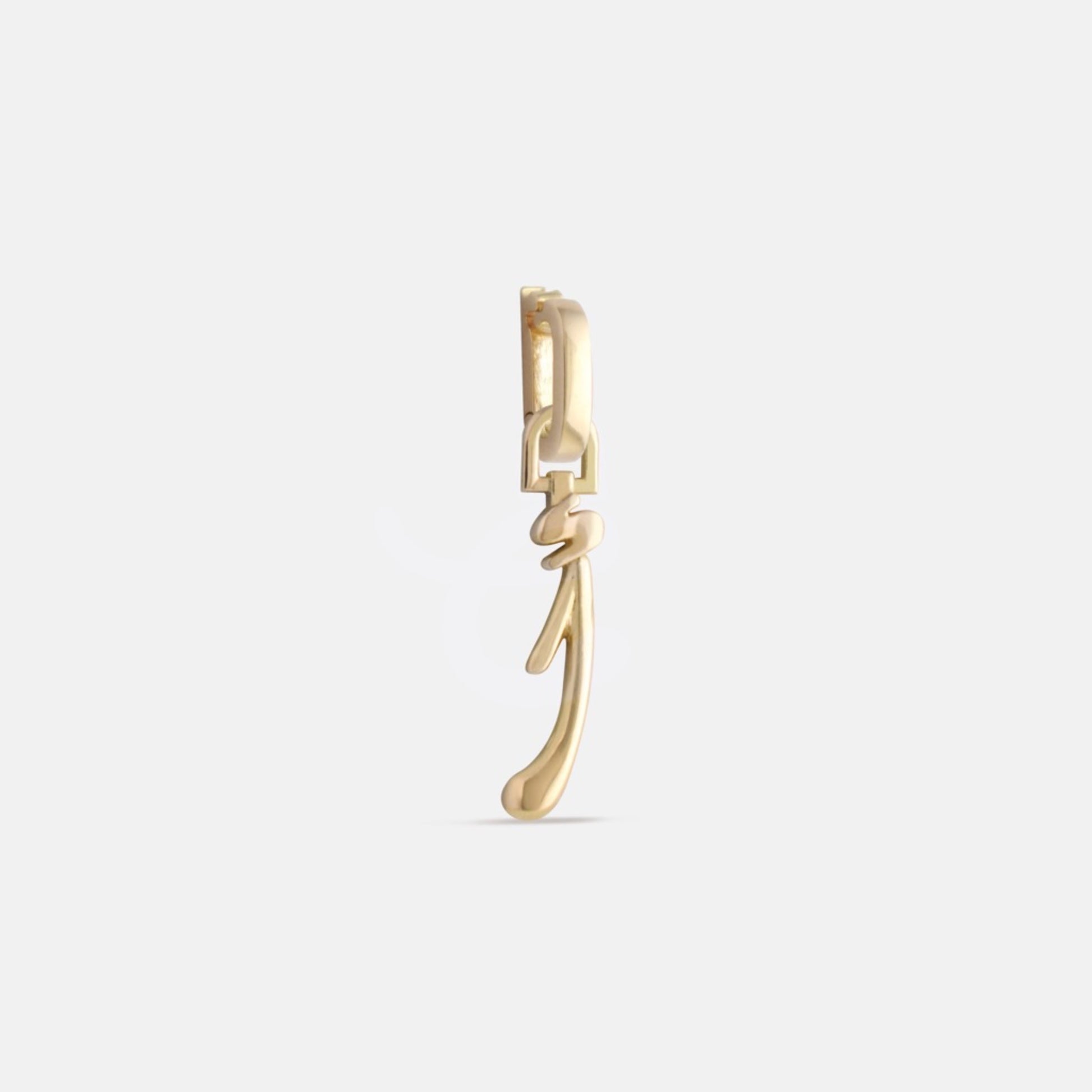 Arabic letter charm Alef