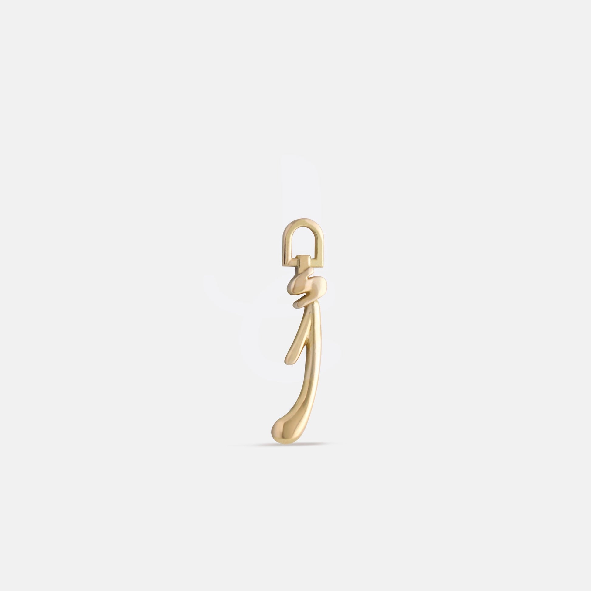 Arabic Letter Charm Alef