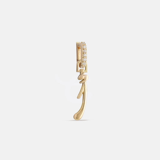 Arabic letter charm Alef